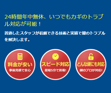 3つのポイント